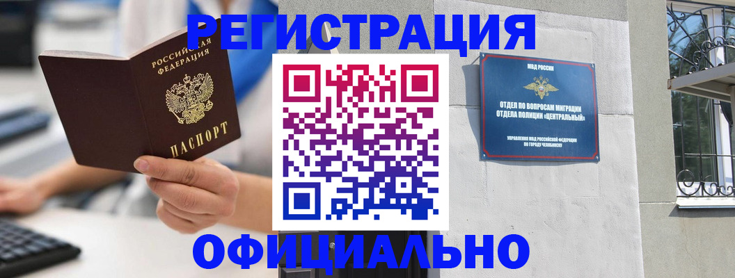 найти адрес прописки в Новоузенске