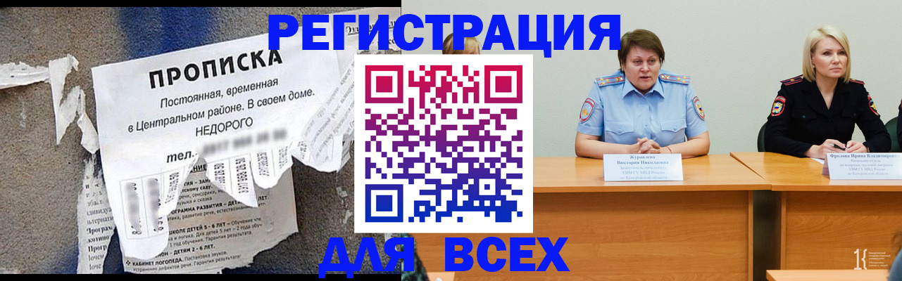 пропишу в квартире в Новоузенске