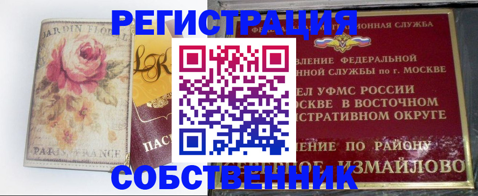 форма 3 в Новоузенске